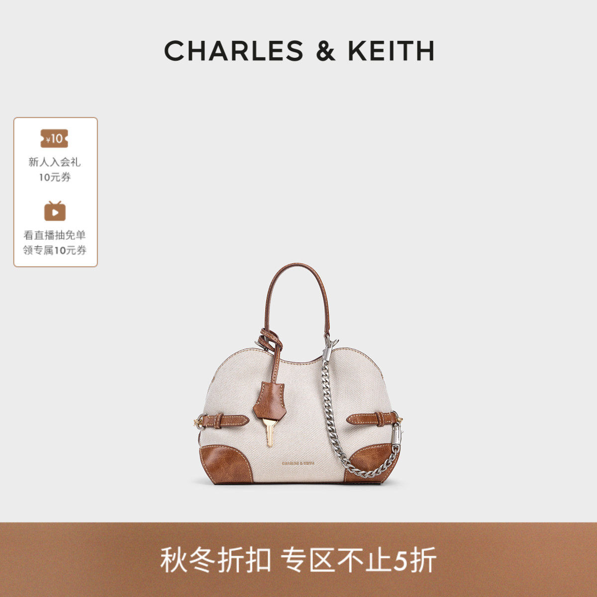 [折扣优选]CHARLES&KEITH26秋CK2-30271741通勤链条手提托特包女