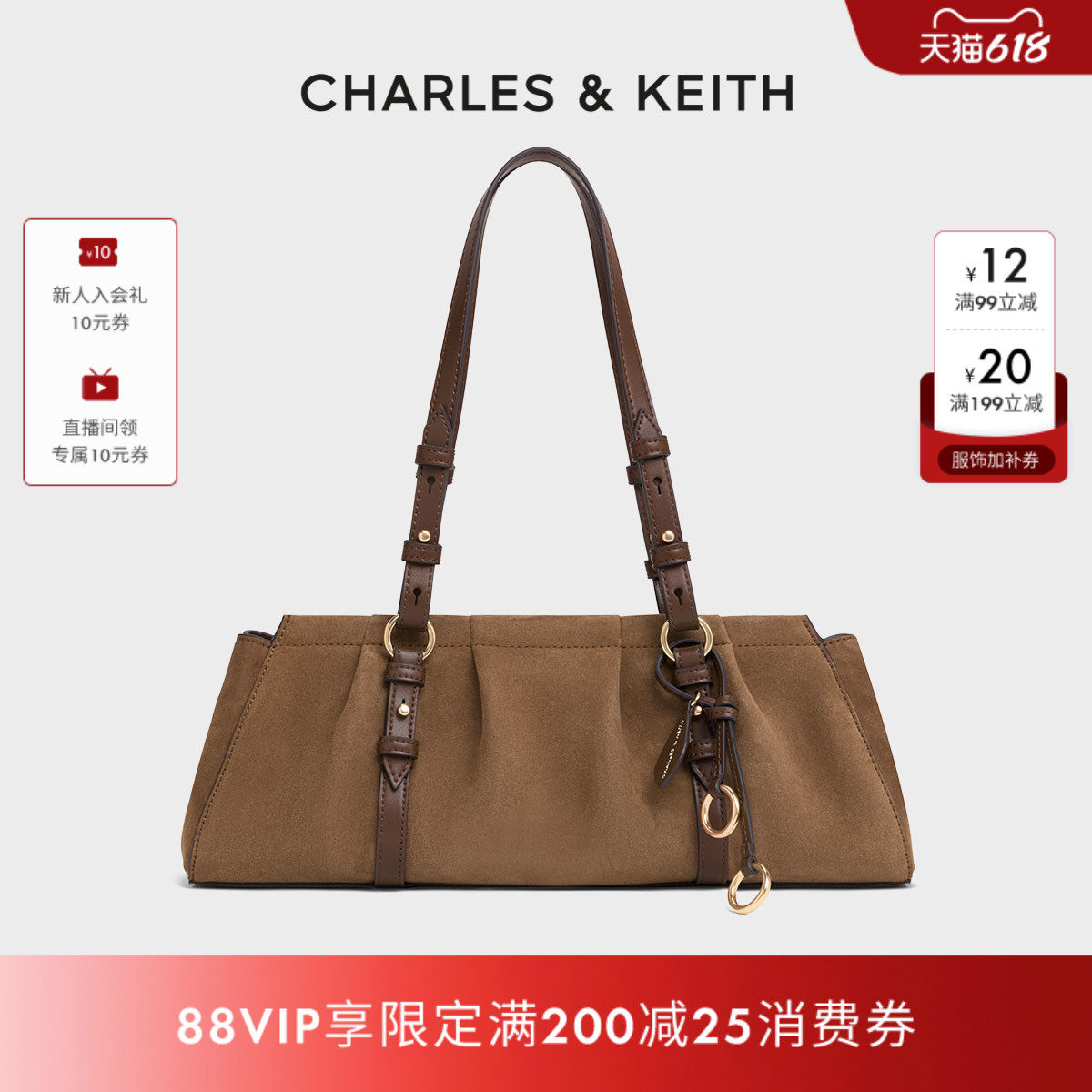 [折扣推荐]CHARLES&KEITH饺子包CK2-30671819-1复古腋下法棍包