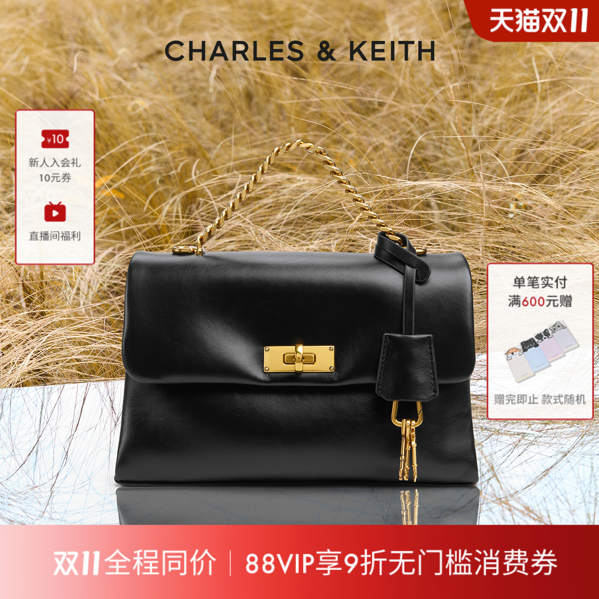 中号kerry邮差包铂金公文包