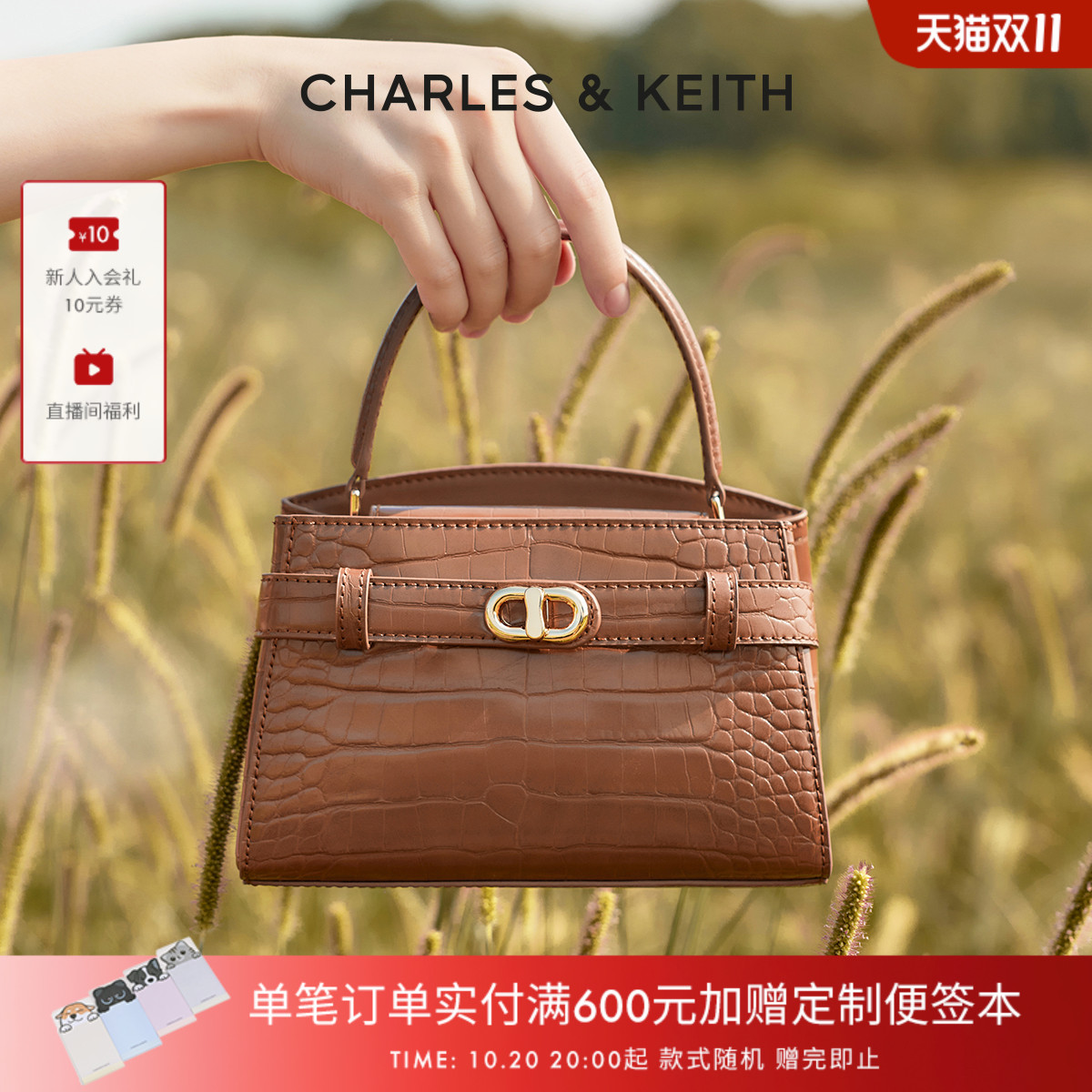 鳄鱼纹手提凯莉包斜挎包女