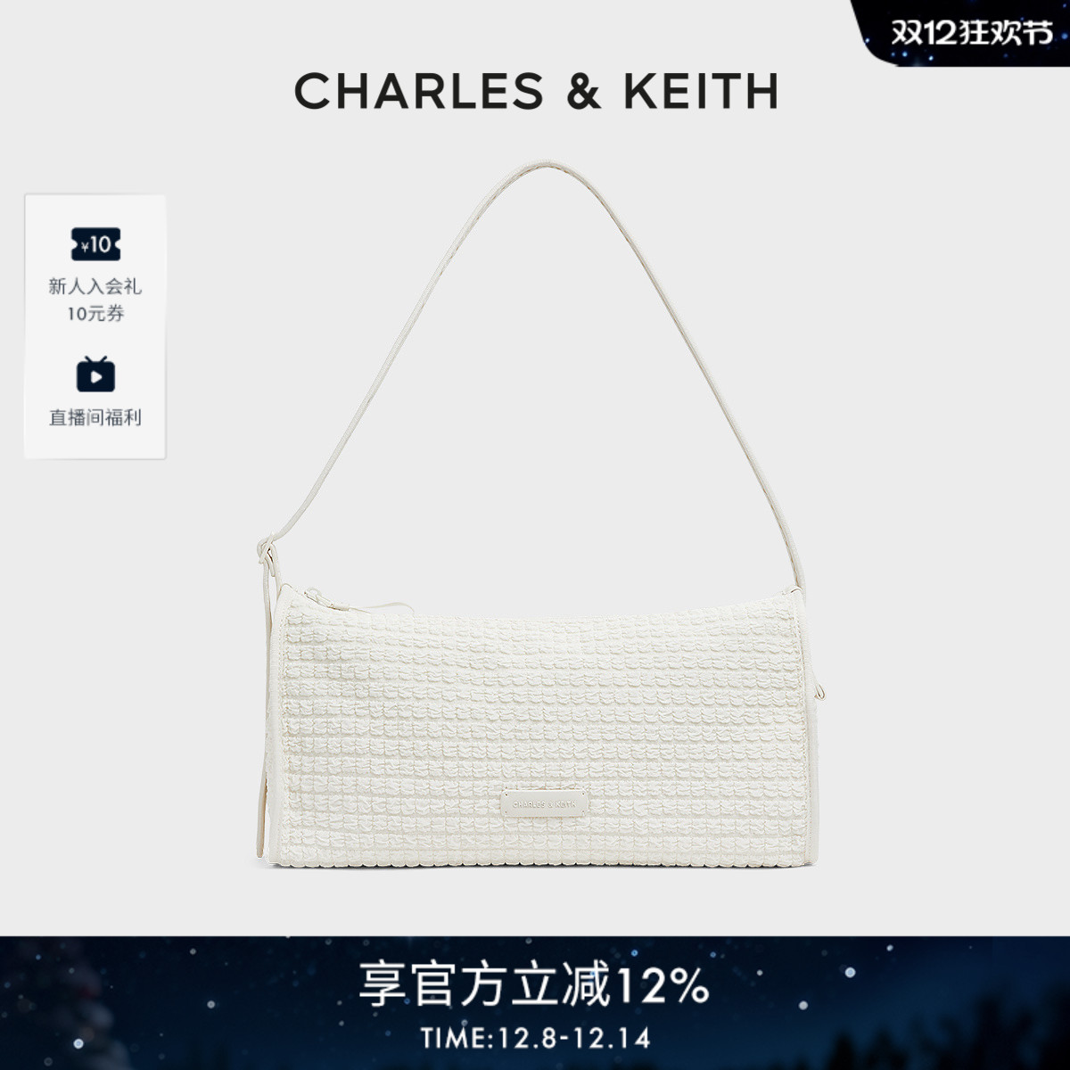 网纱休闲大容量单肩斜挎包