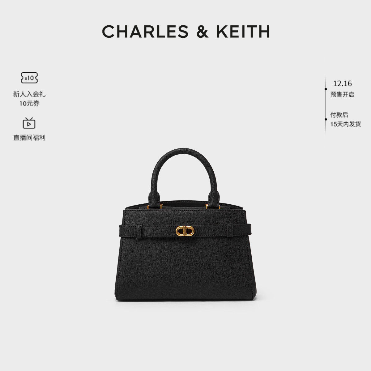 女士金属扣带饰手提凯莉包