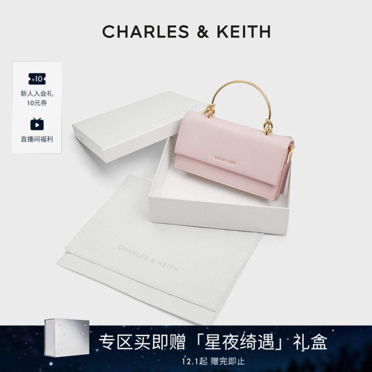 金属手提链条斜挎小方包女