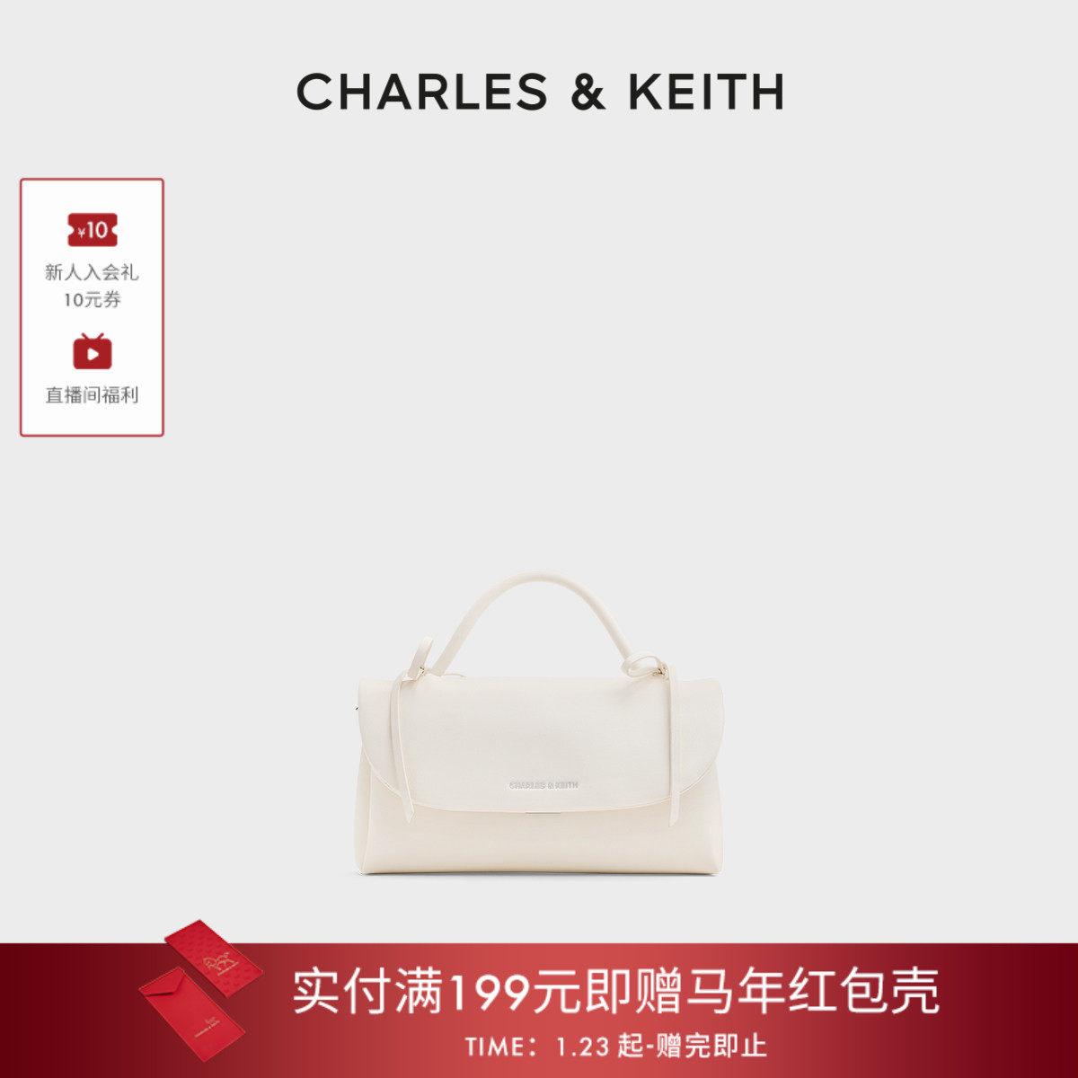 CHARLES&KEITH26春新品CK6-30770716蝴蝶结手提小方包单肩斜挎包,箱包皮具/热销女包/男包,小方包,淘宝优惠券,粉丝福利购,淘宝优惠卷