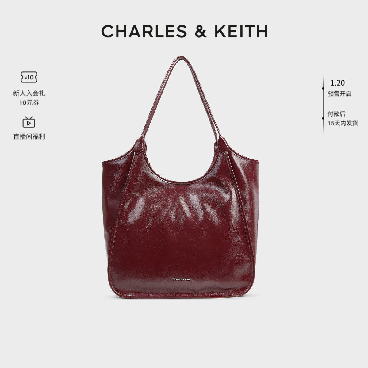 CHARLES&KEITH秋冬女包CK2-30782457褶皱大容量通勤出游托特包,淘宝优惠券,粉丝福利购,淘宝优惠卷