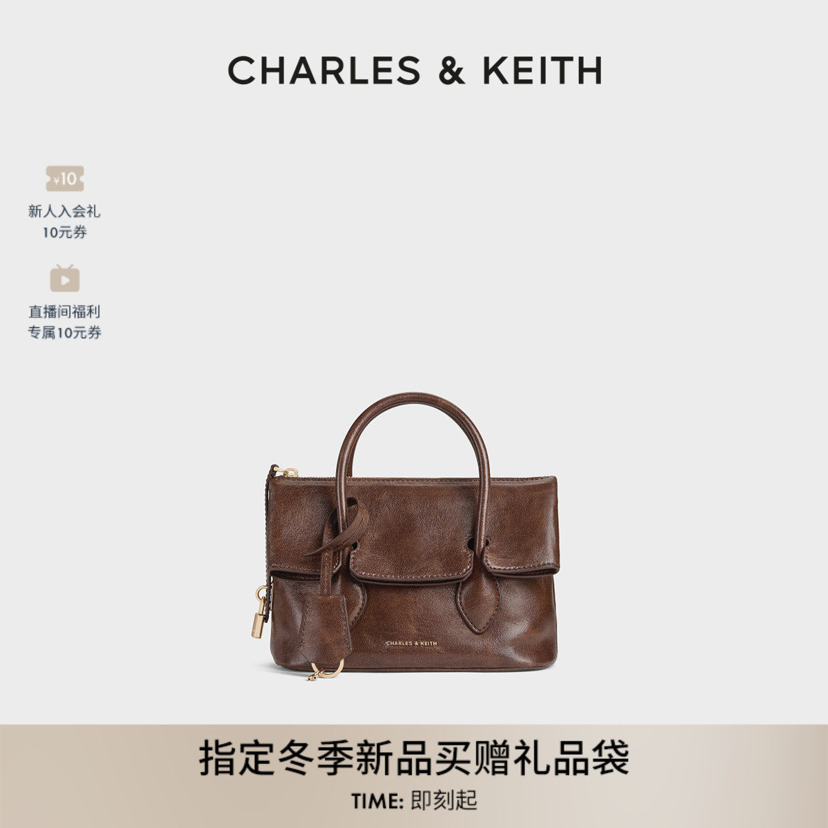 赵今麦同款CHARLES&KEITH26冬CK2-80271831鳄鱼纹通勤斜挎手提包