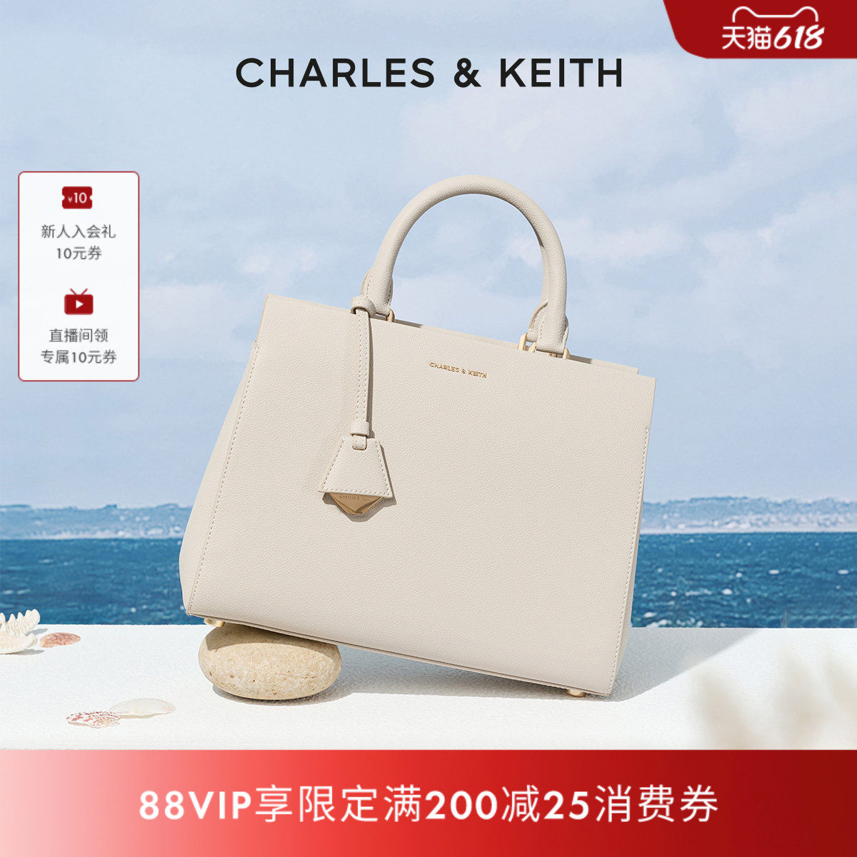 CHARLES&KEITH夏季女包CK2-50160152通勤大容量单肩凯莉包托特包