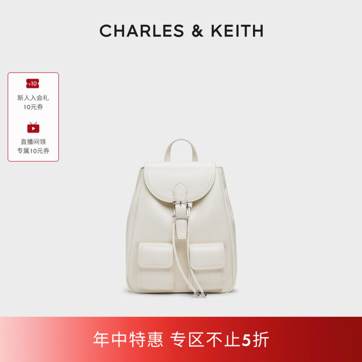 [折扣推荐]CHARLES&KEITH双肩包CK2-60160240复古通勤油蜡皮包