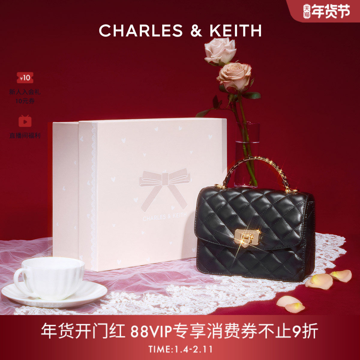 [新年礼物]CHARLES&KEITH25秋冬CK2-50701608菱格链条手提小方包,箱包皮具/热销女包/男包,小方包,淘宝优惠券,粉丝福利购,淘宝优惠卷