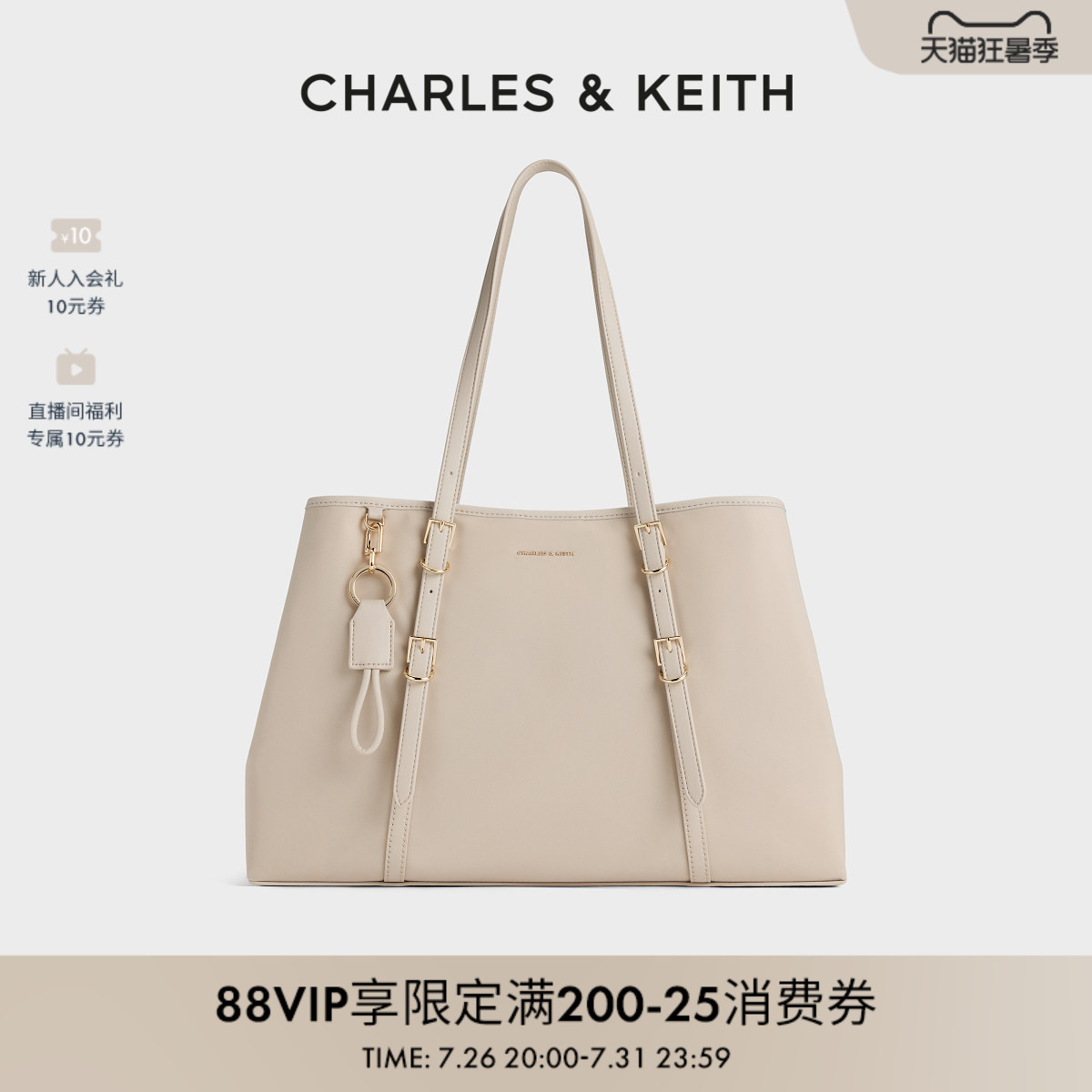 [七夕礼物]CHARLES&KEITH包店专享CK2-30782829尼龙大容量托特包