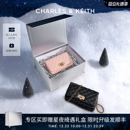 经典菱格链条单肩斜挎小方包