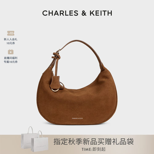 CHARLES＆KEITH绒面大容量腋下包