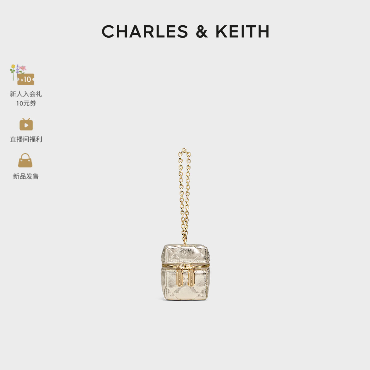 CHARLES&KEITH迷你菱格链条包