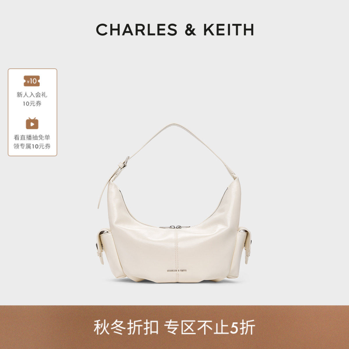 [折扣推荐]CHARLES&KEITH仿油蜡皮CK2-80782837小号hobo腋下包