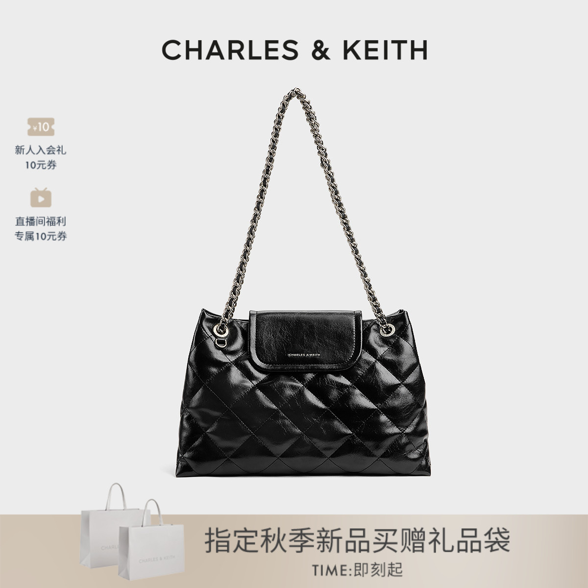 CHARLES＆KEITH大容量菱格腋下包图片