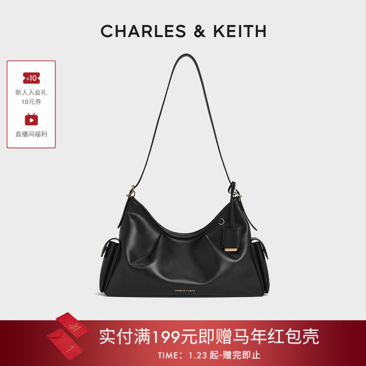 CHARLES&KEITH秋冬女包CK2-20782668大容量双侧口袋腋下包hobo包,箱包皮具/热销女包/男包,腋下包,淘宝优惠券,粉丝福利购,淘宝优惠卷