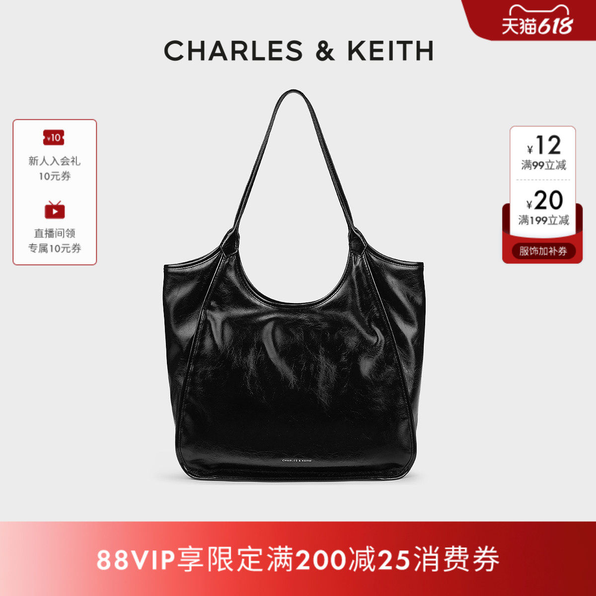 CHARLES&KEITH夏季女包CK2-30782457褶皱大容量通勤单肩托特包女