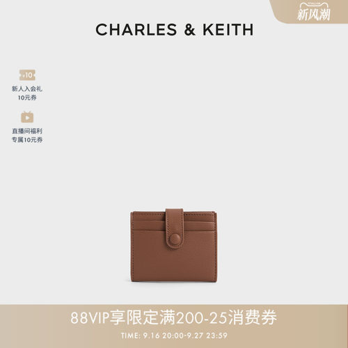 简约搭扣多卡位迷你卡包女