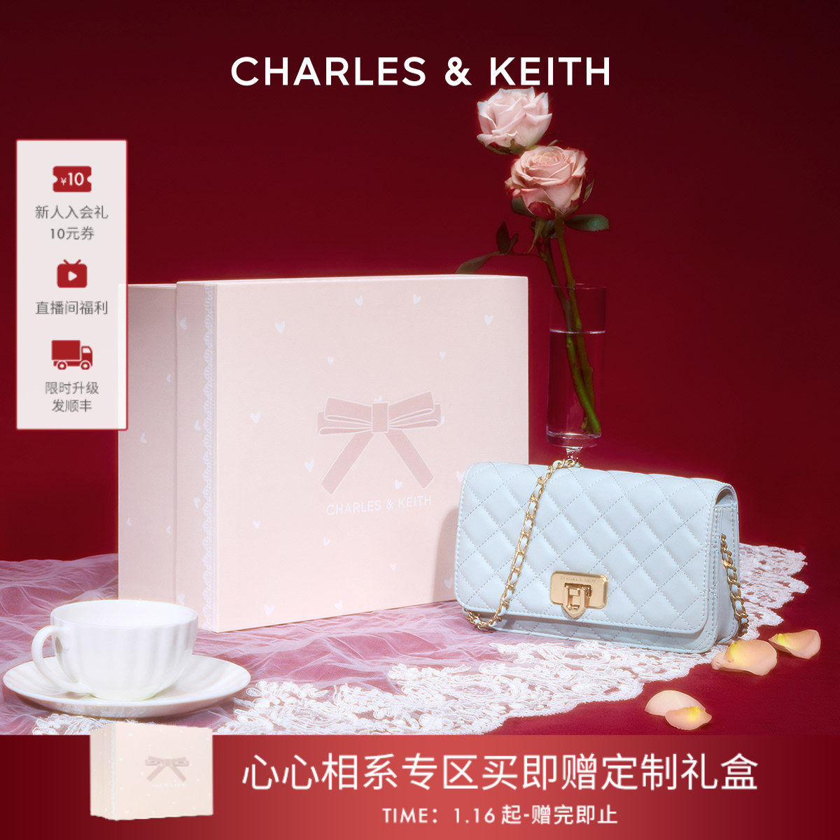 [新年礼物]CHARLES&KEITH秋冬CK2-70160131经典菱格链条小方包女,箱包皮具/热销女包/男包,通用款女包,淘宝优惠券,粉丝福利购,淘宝优惠卷