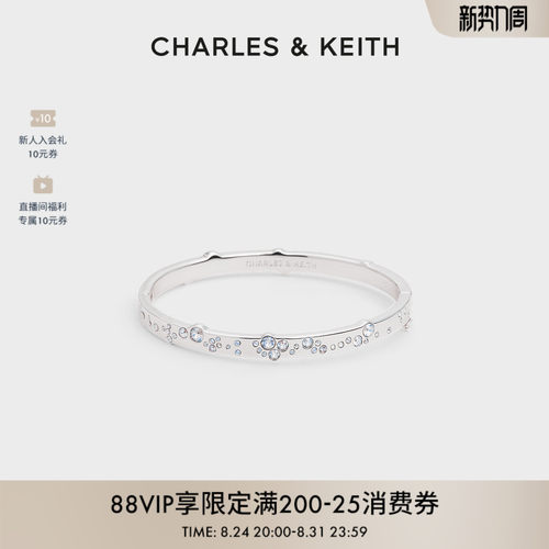 繁星亮钻气质素圈时尚配饰
