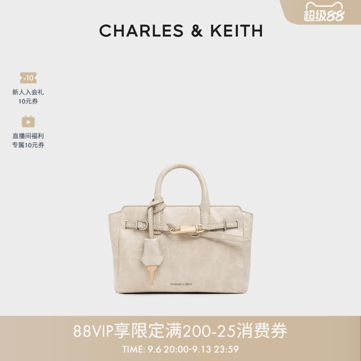 复古手提凯莉包CHARLES&KEITH图片