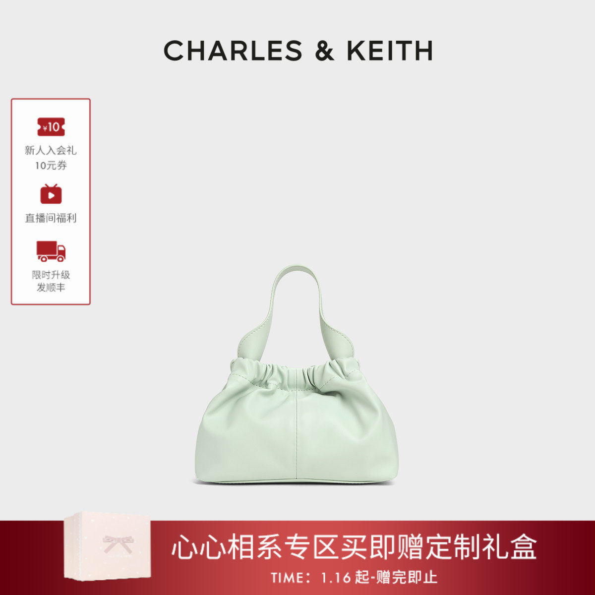 CHARLES&KEITH秋冬女包CK2-10151320柔软链条斜挎单肩包云朵包女,箱包皮具/热销女包/男包,水桶包,淘宝优惠券,粉丝福利购,淘宝优惠卷