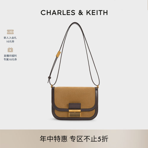 CHARLES&KEITH仿麂皮复古豆腐包
