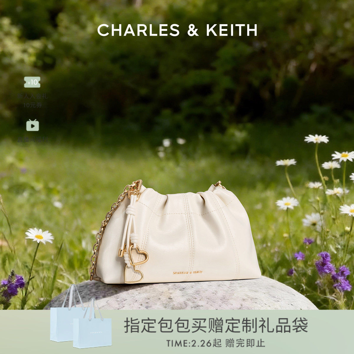 [38礼物]CHARLES&KEITH26春新CK2-80151612包挂油蜡皮单肩云朵包