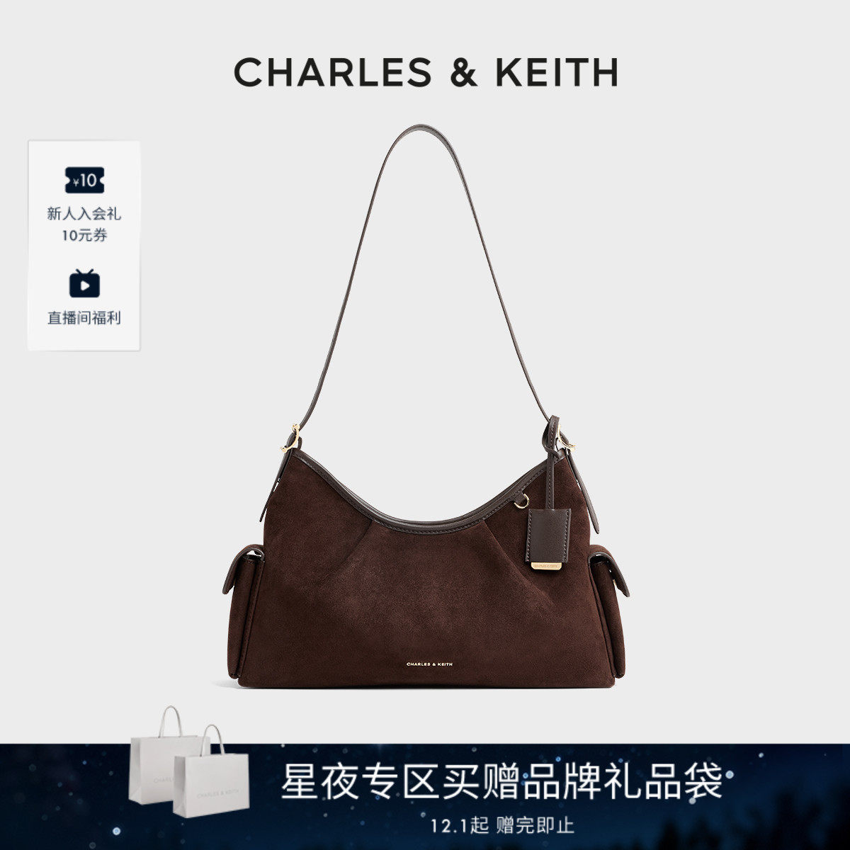 CHARLES&KEITH仿麂皮单肩腋下包