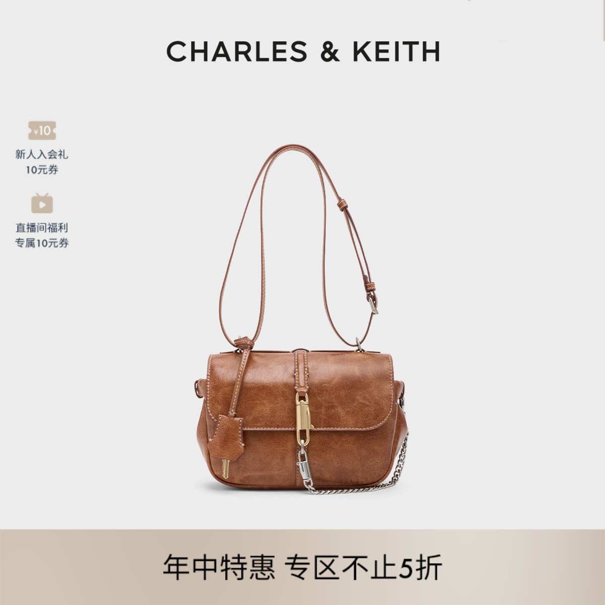 [折扣推荐]CHARLES&KEITH豆腐包CK2-80782813复古包挂链条腋下包