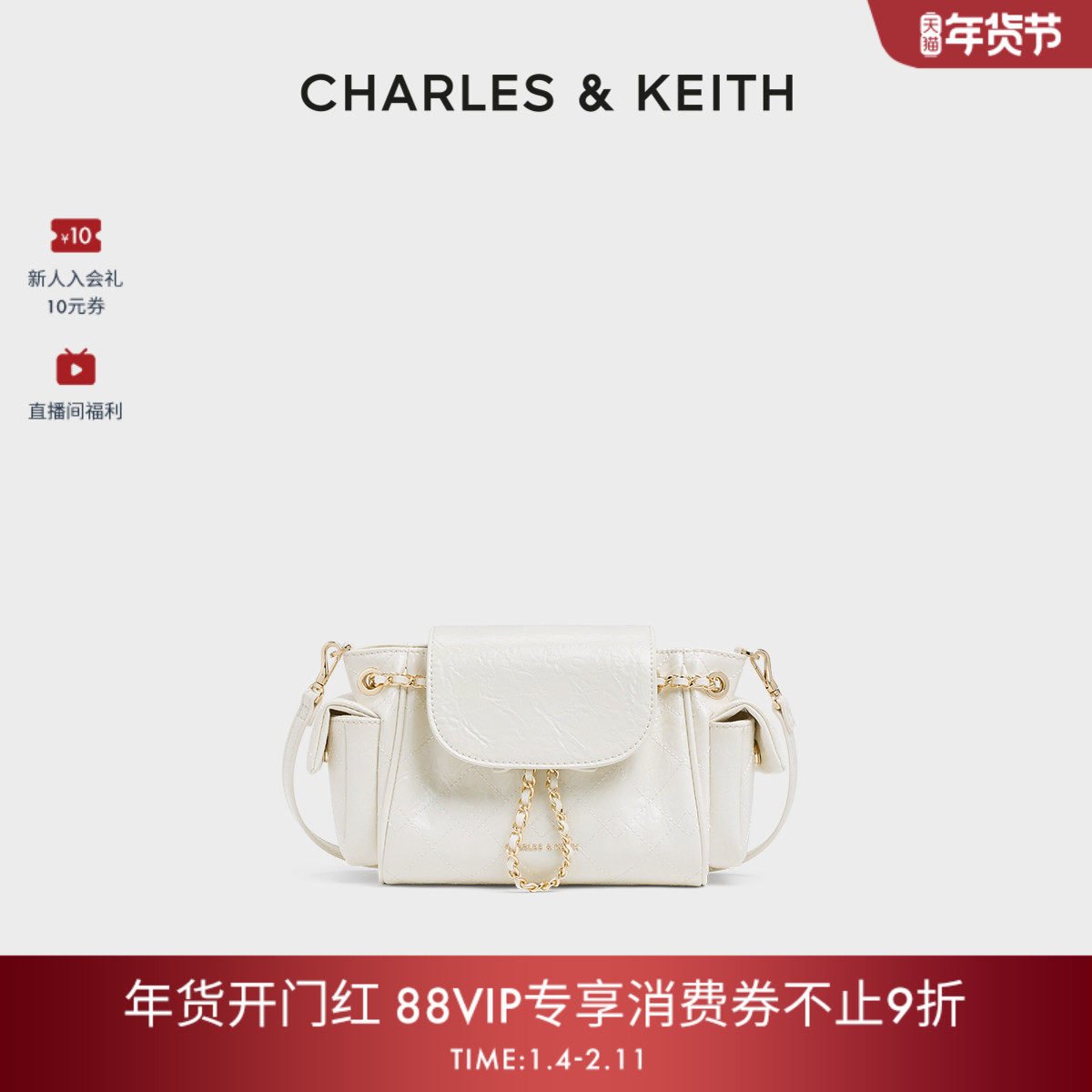 [新年礼物]CHARLES&KEITH秋冬CK2-60782702油蜡皮菱格腋下机车包,箱包皮具/热销女包/男包,双肩背包,淘宝优惠券,粉丝福利购,淘宝优惠卷