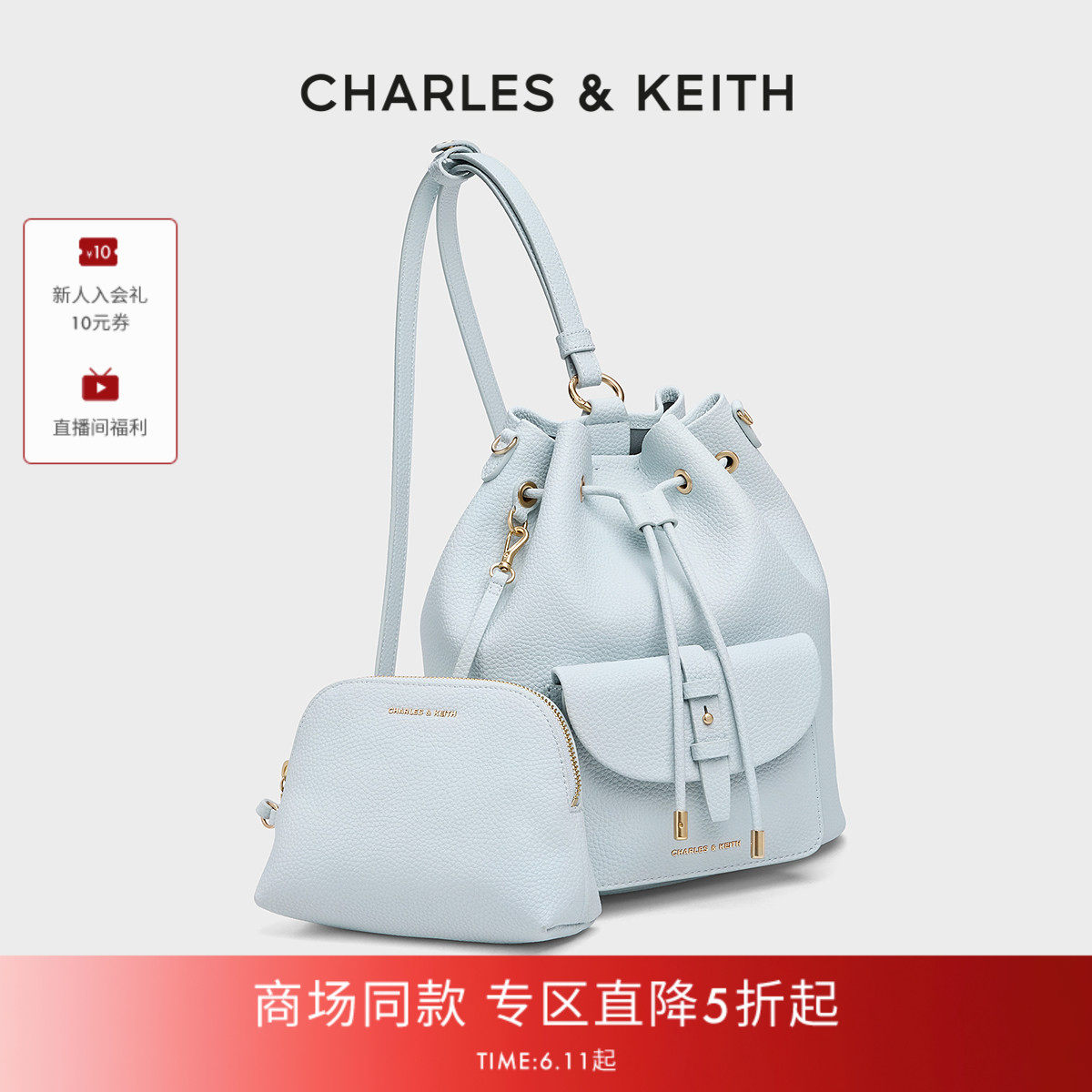 CHARLES&KEITH26夏新品CK2-60151619简约风抽绳水桶包子母双肩包