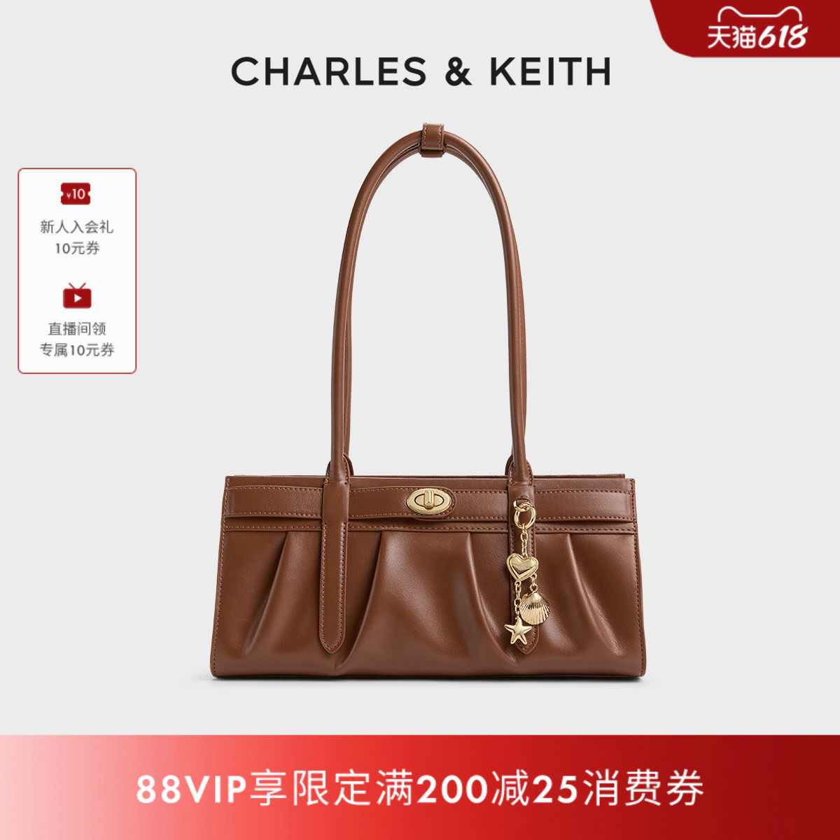 CHARLES&KEITH26夏新品CK2-30671887褶皱金属贝壳包挂单肩腋下包
