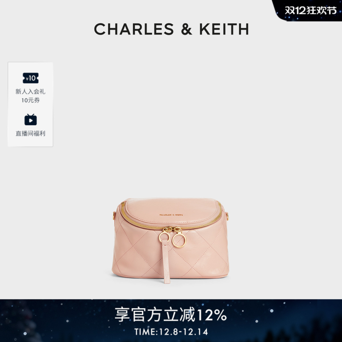 柔软菱格链条单肩斜挎包女