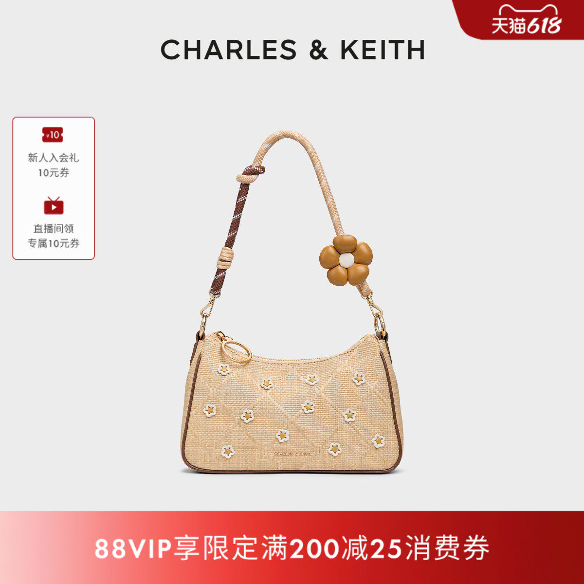 CHARLES&KEITH26夏新品CK2-80151347-4花朵草编包单肩斜挎腋下包