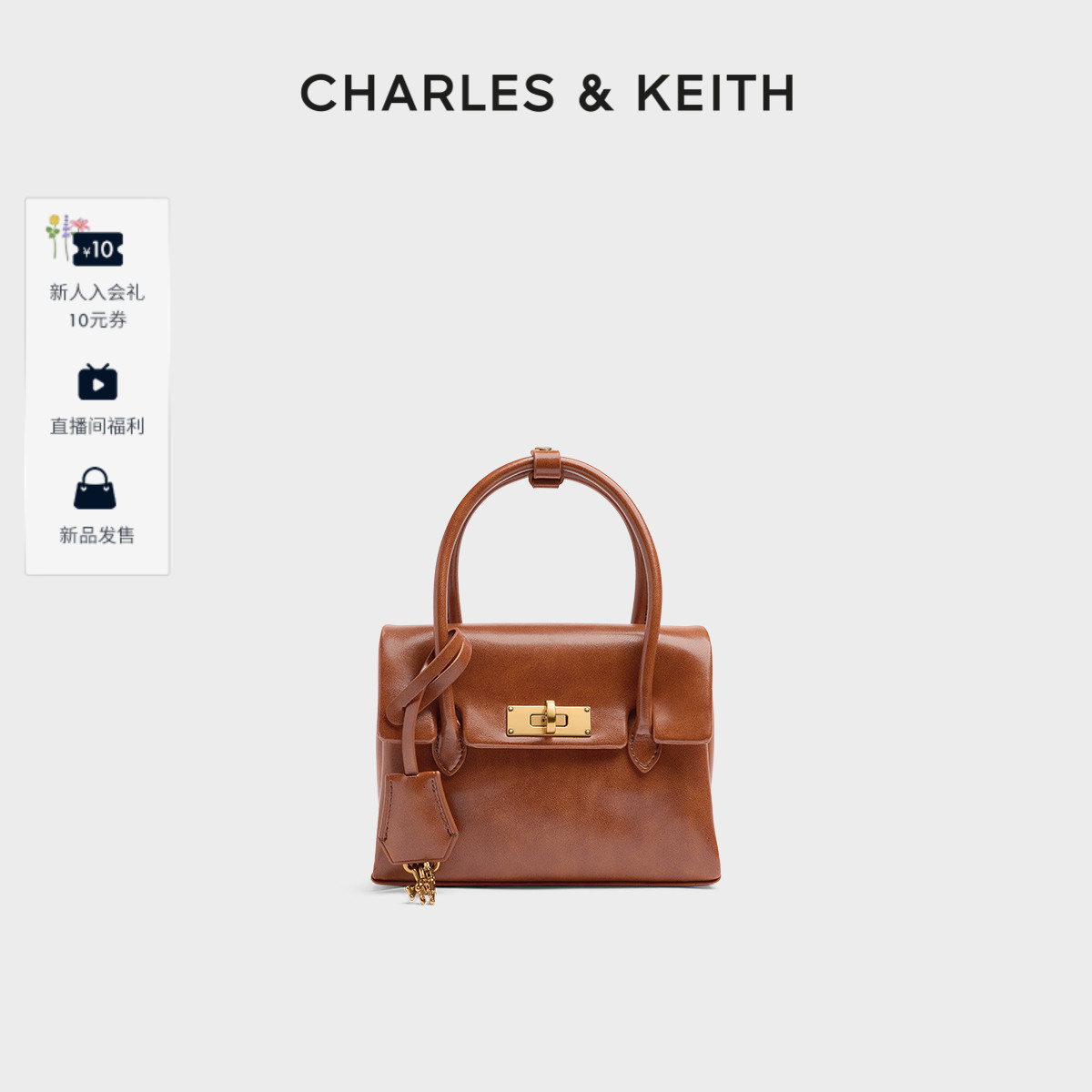 小号kerry邮差包CHARLES&KEITH