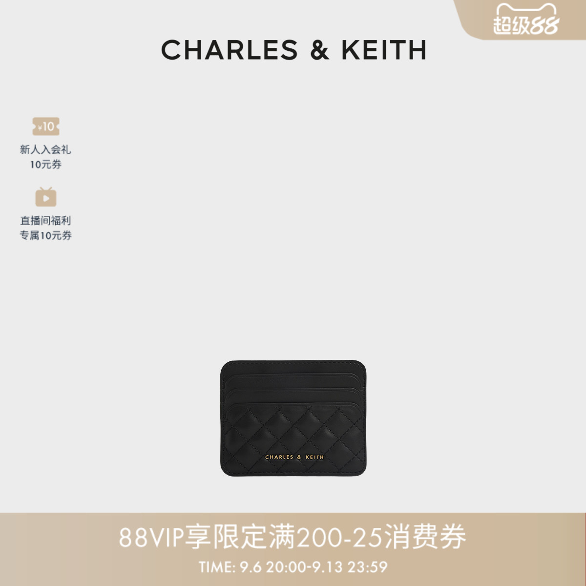 拼色格纹柔软迷你卡包女图片