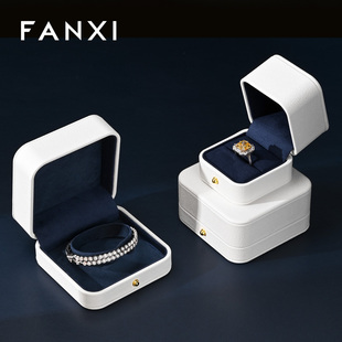 凡西FANXI戒指盒高档首饰盒耳钉项链手链手镯包装盒首饰收纳礼盒
