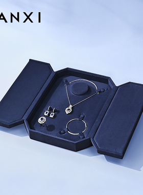 凡西FANXI珠宝首饰盒戒指项链耳环手镯收纳盒饰品套装礼盒包装盒