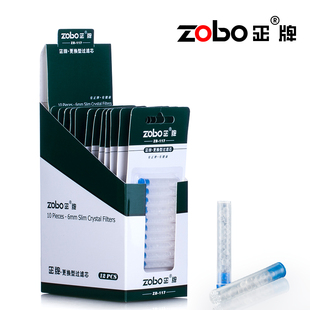 ZOBO正牌烟嘴一次性过滤芯 健康过滤滤芯 抛弃型过滤芯健康烟具