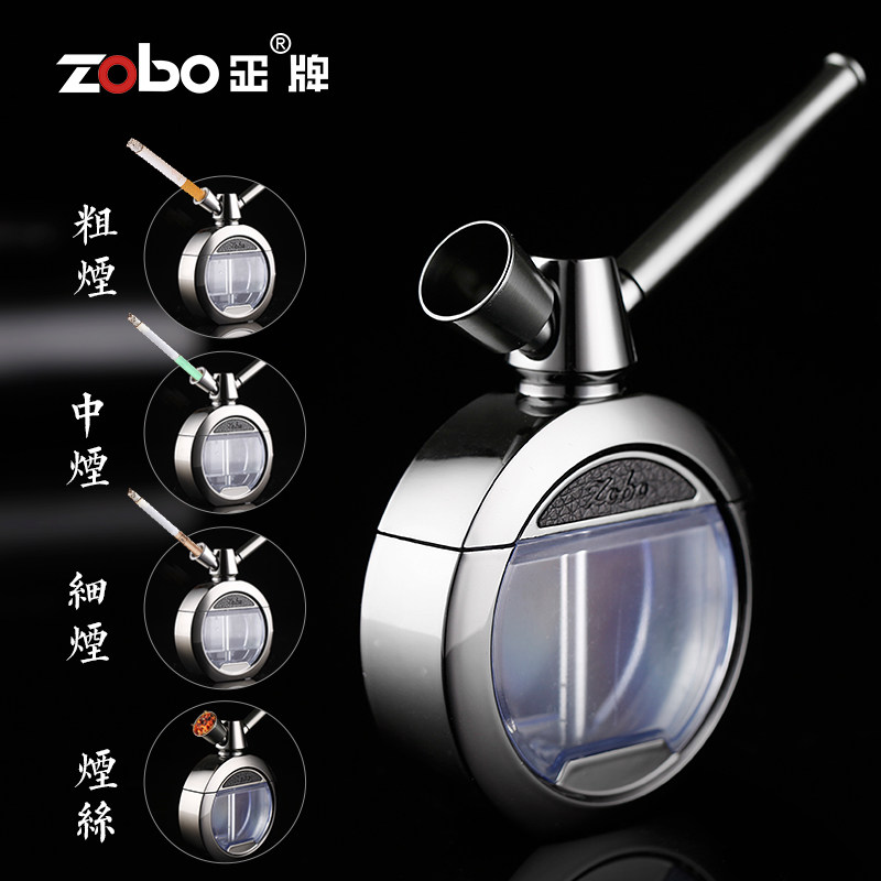 ZOBO正牌水烟壶烟斗微孔过滤双重过滤烟嘴过滤器男女士水烟袋套装