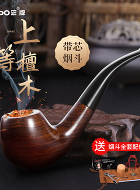 zobo正牌实木烟斗男士复古老式便携弯式檀木旱烟石楠木配件烟丝斗