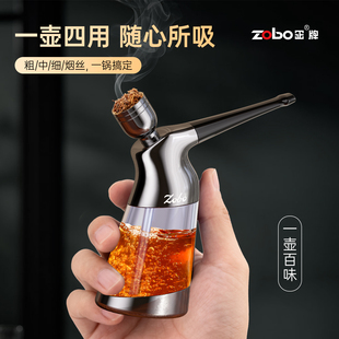 ZOBO正牌多功能水烟壶水滤烟毒烟嘴过滤器易清洗烟斗锅袋便携通用