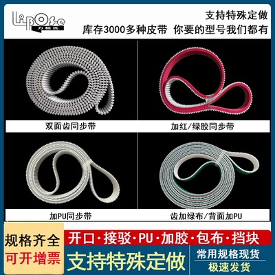 Libose/力柏氏钢丝芯源头厂家