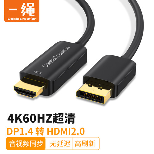 4K60Hz+HDR高清 音视频同步 无闪屏不失真