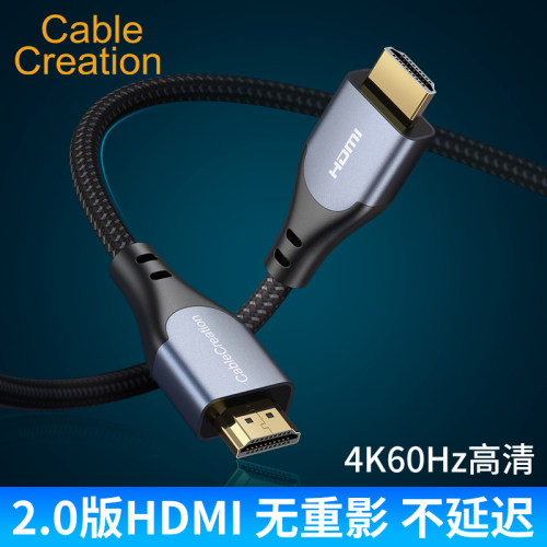 hdmi2.04k高清线台式2米显示屏
