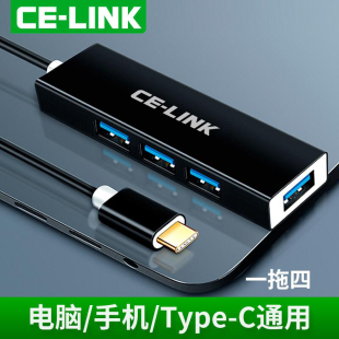 c转usb3.0多接口转换扩展器外接U盘手机笔记本电脑通用多功能拓展坞 usb分线器hub集线器一拖四type LINK