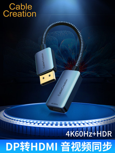 4K60Hz+HDR高清 音视频同步 无闪屏、不失真