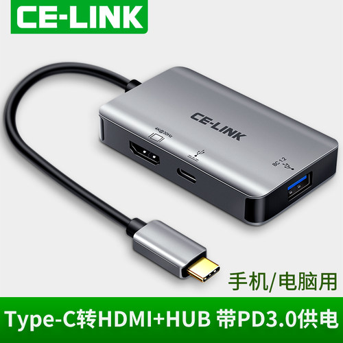 type-c扩展坞hdmipd3雷电3转换器
