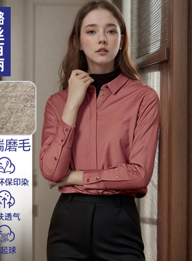 2026新款纯色上衣OL秋冬时尚翻领衬衣女士长袖磨毛百搭简约通勤